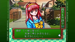 画像ギャラリー No.002のサムネイル画像 / 【今週のモチベ】「リベンジ・オブ・ザ・サベージプラネット」や「ときめきメモリアル 〜forever with you〜 エモーショナル」が発売される 2025年5月5日〜5月11日