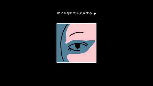画像ギャラリー No.002のサムネイル画像 / ノベルADV「ダレとカレも」が2025年春に発売決定。見知らぬ男,いなくなった父親,謎に包まれた物語を少女の視点で進めていく