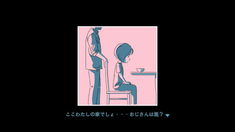画像ギャラリー No.007のサムネイル画像 / 人の認識の「歪み」を体験するインタラクティブノベル「ダレカレ」，PC/Switch向けに発売。篠原美季氏による小説を2025年秋に刊行