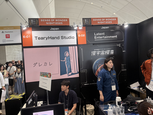 画像ギャラリー No.001のサムネイル画像 / 「ダレカレ」開発者のyona氏に聞く，リリースからのこれまでと「センス・オブ・ワンダー ナイト 2025」を受賞した気持ち［TGS2025］