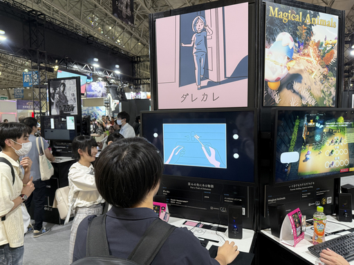 画像ギャラリー No.003のサムネイル画像 / 「ダレカレ」開発者のyona氏に聞く，リリースからのこれまでと「センス・オブ・ワンダー ナイト 2025」を受賞した気持ち［TGS2025］
