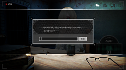 画像ギャラリー No.002のサムネイル画像 / 殺人の容疑者は多重人格の少女。“対話型”推理ADV「ソフィアは嘘と引き換えに」が発表。Steamストアページがオープン