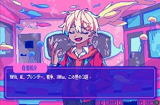 画像ギャラリー No.005のサムネイル画像 / Switch向けDL版「狂気より愛をこめて」の予約受付がスタート。コンシューマ版の新要素を収録したPC版向けDLCは5月29日にリリース予定