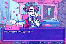 狂気より愛をこめて
