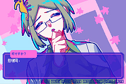 狂気より愛をこめて