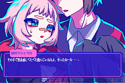 狂気より愛をこめて