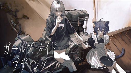 画像ギャラリー No.002のサムネイル画像 / Kazuhide Oka×KAMITSUBAKI STUDIOによる新作「ガールズメイドプディング」が始動。ツーリングとガールズトークで物語が紡がれていくADV