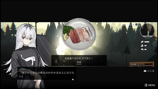 画像ギャラリー No.004のサムネイル画像 / Kazuhide Oka×KAMITSUBAKI STUDIOによる新作「ガールズメイドプディング」が始動。ツーリングとガールズトークで物語が紡がれていくADV