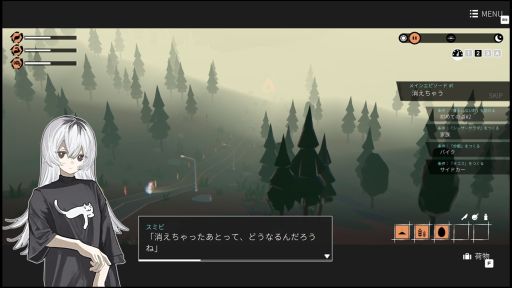 画像ギャラリー No.002のサムネイル画像 / 人の消えた町を旅する少女たちを描くガールズトーク・ツーリングADV「ガールズメイドプディング」,体験版をSteamで公開