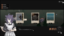 画像ギャラリー No.006のサムネイル画像 / 人の消えた町を旅する少女たちを描くガールズトーク・ツーリングADV「ガールズメイドプディング」,体験版をSteamで公開