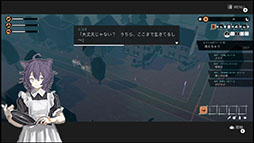 画像ギャラリー No.005のサムネイル画像 / 人の消えた町を旅する少女たちを描くSteam&Switch向けADV「ガールズメイドプディング」,4月10日に発売決定