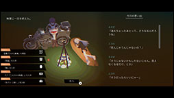 画像ギャラリー No.006のサムネイル画像 / 人の消えた町を旅する少女たちを描くSteam&Switch向けADV「ガールズメイドプディング」,4月10日に発売決定