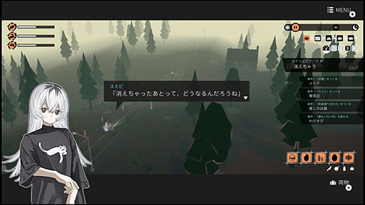 画像ギャラリー No.002のサムネイル画像 / バイクに乗っておしゃべりをしながら世界の謎に迫っていく新作ADV「ガールズメイドプディング」，SteamやSwitch向けに配信開始