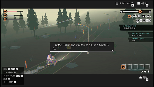 画像ギャラリー No.005のサムネイル画像 / ［プレイレポ］終末世界を2人の少女が旅をする「ガールズメイドプディング」。“誰かに見られていないと消えてしまう”その世界の謎とは