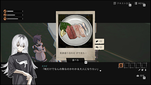 画像ギャラリー No.007のサムネイル画像 / ［プレイレポ］終末世界を2人の少女が旅をする「ガールズメイドプディング」。“誰かに見られていないと消えてしまう”その世界の謎とは