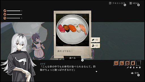画像ギャラリー No.008のサムネイル画像 / ［プレイレポ］終末世界を2人の少女が旅をする「ガールズメイドプディング」。“誰かに見られていないと消えてしまう”その世界の謎とは
