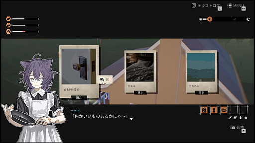 画像ギャラリー No.010のサムネイル画像 / ［プレイレポ］終末世界を2人の少女が旅をする「ガールズメイドプディング」。“誰かに見られていないと消えてしまう”その世界の謎とは