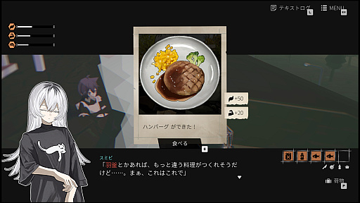 画像ギャラリー No.012のサムネイル画像 / ［プレイレポ］終末世界を2人の少女が旅をする「ガールズメイドプディング」。“誰かに見られていないと消えてしまう”その世界の謎とは
