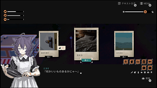 画像ギャラリー No.014のサムネイル画像 / ［プレイレポ］終末世界を2人の少女が旅をする「ガールズメイドプディング」。“誰かに見られていないと消えてしまう”その世界の謎とは