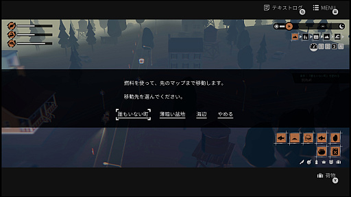画像ギャラリー No.016のサムネイル画像 / ［プレイレポ］終末世界を2人の少女が旅をする「ガールズメイドプディング」。“誰かに見られていないと消えてしまう”その世界の謎とは