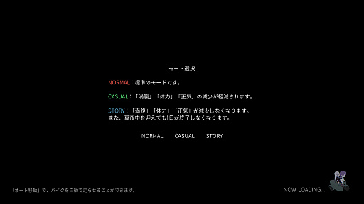 画像ギャラリー No.017のサムネイル画像 / ［プレイレポ］終末世界を2人の少女が旅をする「ガールズメイドプディング」。“誰かに見られていないと消えてしまう”その世界の謎とは