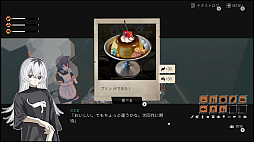 画像ギャラリー No.021のサムネイル画像 / ［プレイレポ］終末世界を2人の少女が旅をする「ガールズメイドプディング」。“誰かに見られていないと消えてしまう”その世界の謎とは