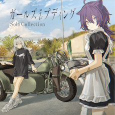 画像ギャラリー No.007のサムネイル画像 / 「ガールズメイドプディング」，コラボカフェを5月22日から「IMAGINARY BASE AKIHABARA」で開催。コラボドリンクの提供やグッズの販売を予定