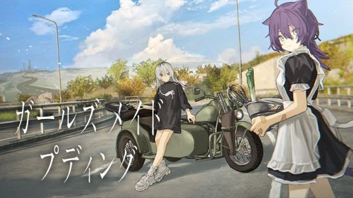 画像ギャラリー No.011のサムネイル画像 / 「ガールズメイドプディング」「ムーンレスムーン」，サマーセールを開始。両作のキャラが描かれたANMCの新キービジュアルも公開に
