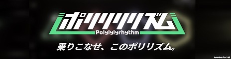 画像ギャラリー No.001のサムネイル画像 / 違うリズム，いくつ同時に刻める？ 超難度リズムゲーム「ポリリリリズム」がSteamで本日発売。ドラマーやリズム超人におすすめ
