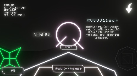 画像ギャラリー No.005のサムネイル画像 / 違うリズム，いくつ同時に刻める？ 超難度リズムゲーム「ポリリリリズム」がSteamで本日発売。ドラマーやリズム超人におすすめ