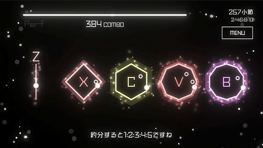 画像ギャラリー No.009のサムネイル画像 / 違うリズム，いくつ同時に刻める？ 超難度リズムゲーム「ポリリリリズム」がSteamで本日発売。ドラマーやリズム超人におすすめ