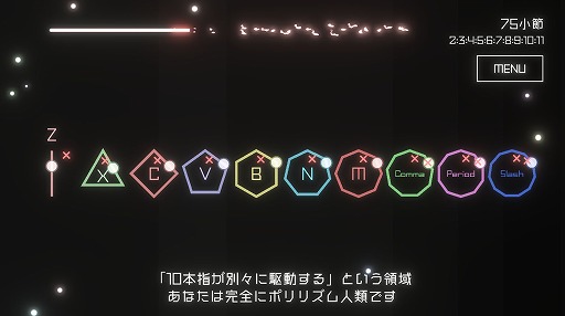画像ギャラリー No.010のサムネイル画像 / 違うリズム，いくつ同時に刻める？ 超難度リズムゲーム「ポリリリリズム」がSteamで本日発売。ドラマーやリズム超人におすすめ