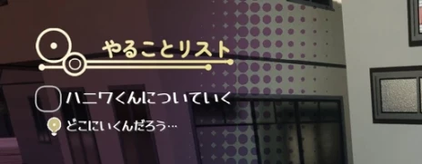 画像ギャラリー No.005のサムネイル画像 / 古墳を目指す（？）少年を操作するジュブナイルADV「こふんは生きている　ーマホロヴァ・クラブの死体さがしー」，2025年内に発売決定