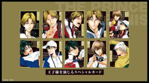 画像ギャラリー No.006のサムネイル画像 / 「テニスの王子様 あぁんって言うゲーム」,12月24日に発売。決めセリフをお題にあわせて,声と表情だけ演じるボードゲーム
