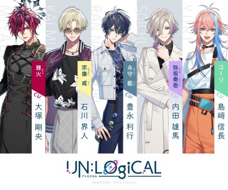 画像ギャラリー No.003のサムネイル画像 / 女性向け恋愛ADV「泡沫のユークロニア」，ファンディスクの制作が決定。「UN:LOGICAL（アンロジカル）」のキャストも発表に