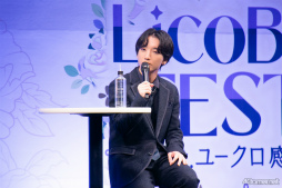 画像ギャラリー No.017のサムネイル画像 / ユークロのFD制作決定も発表された「LicoBiTs FESTA 〜feat.ユークロ感謝祭〜」レポート。甘くて楽しい聖夜のエピソードを描く朗読劇も