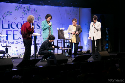 画像ギャラリー No.020のサムネイル画像 / ユークロのFD制作決定も発表された「LicoBiTs FESTA 〜feat.ユークロ感謝祭〜」レポート。甘くて楽しい聖夜のエピソードを描く朗読劇も