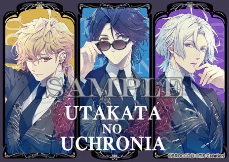 画像ギャラリー No.021のサムネイル画像 / 「泡沫のユークロニア -trail-」，7月24日に発売決定。前作のその後やIFストーリーを収録。パッケージイラストなども公開に