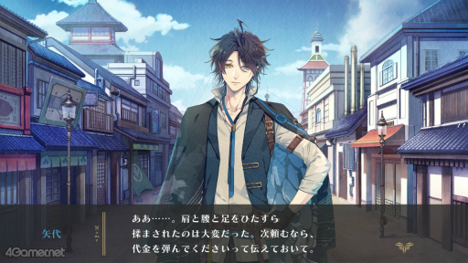 画像ギャラリー No.009のサムネイル画像 / ［プレイレポ］「泡沫のユークロニア -trail-」結ばれたあとの物語，描かれなかった恋，真相の続きが待つ切なさ