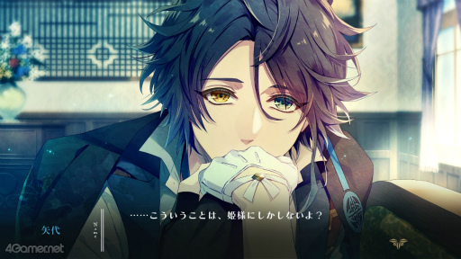 画像ギャラリー No.011のサムネイル画像 / ［プレイレポ］「泡沫のユークロニア -trail-」結ばれたあとの物語，描かれなかった恋，真相の続きが待つ切なさ