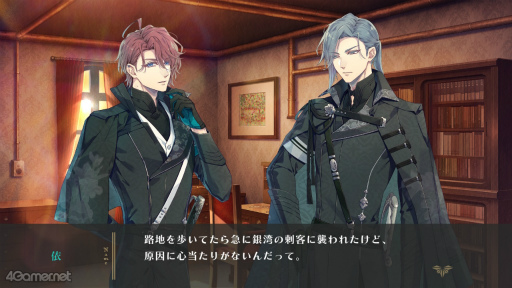 画像ギャラリー No.012のサムネイル画像 / ［プレイレポ］「泡沫のユークロニア -trail-」結ばれたあとの物語，描かれなかった恋，真相の続きが待つ切なさ