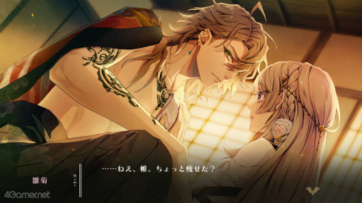 画像ギャラリー No.013のサムネイル画像 / ［プレイレポ］「泡沫のユークロニア -trail-」結ばれたあとの物語，描かれなかった恋，真相の続きが待つ切なさ