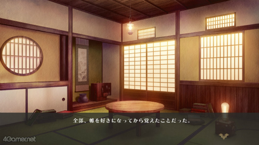 画像ギャラリー No.014のサムネイル画像 / ［プレイレポ］「泡沫のユークロニア -trail-」結ばれたあとの物語，描かれなかった恋，真相の続きが待つ切なさ
