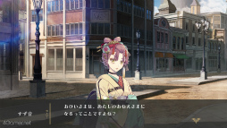 画像ギャラリー No.017のサムネイル画像 / ［プレイレポ］「泡沫のユークロニア -trail-」結ばれたあとの物語，描かれなかった恋，真相の続きが待つ切なさ