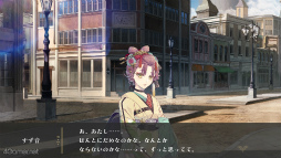 画像ギャラリー No.018のサムネイル画像 / ［プレイレポ］「泡沫のユークロニア -trail-」結ばれたあとの物語，描かれなかった恋，真相の続きが待つ切なさ