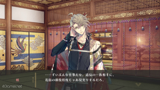 画像ギャラリー No.019のサムネイル画像 / ［プレイレポ］「泡沫のユークロニア -trail-」結ばれたあとの物語，描かれなかった恋，真相の続きが待つ切なさ