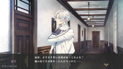 画像ギャラリー No.021のサムネイル画像 / ［プレイレポ］「泡沫のユークロニア -trail-」結ばれたあとの物語，描かれなかった恋，真相の続きが待つ切なさ