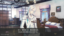 画像ギャラリー No.022のサムネイル画像 / ［プレイレポ］「泡沫のユークロニア -trail-」結ばれたあとの物語，描かれなかった恋，真相の続きが待つ切なさ
