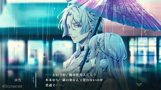 画像ギャラリー No.023のサムネイル画像 / ［プレイレポ］「泡沫のユークロニア -trail-」結ばれたあとの物語，描かれなかった恋，真相の続きが待つ切なさ