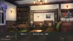 画像ギャラリー No.025のサムネイル画像 / ［プレイレポ］「泡沫のユークロニア -trail-」結ばれたあとの物語，描かれなかった恋，真相の続きが待つ切なさ